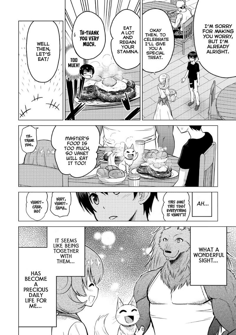 Saikyou No Shokugyou Wa Yuusha Demo Kenja Demo Naku Kanteishi Kari RashII Desu Yo 16 20