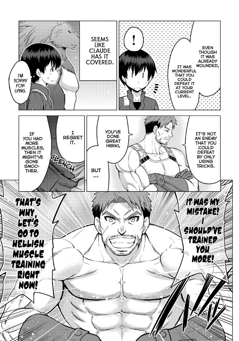Saikyou No Shokugyou Wa Yuusha Demo Kenja Demo Naku Kanteishi Kari RashII Desu Yo 16 31