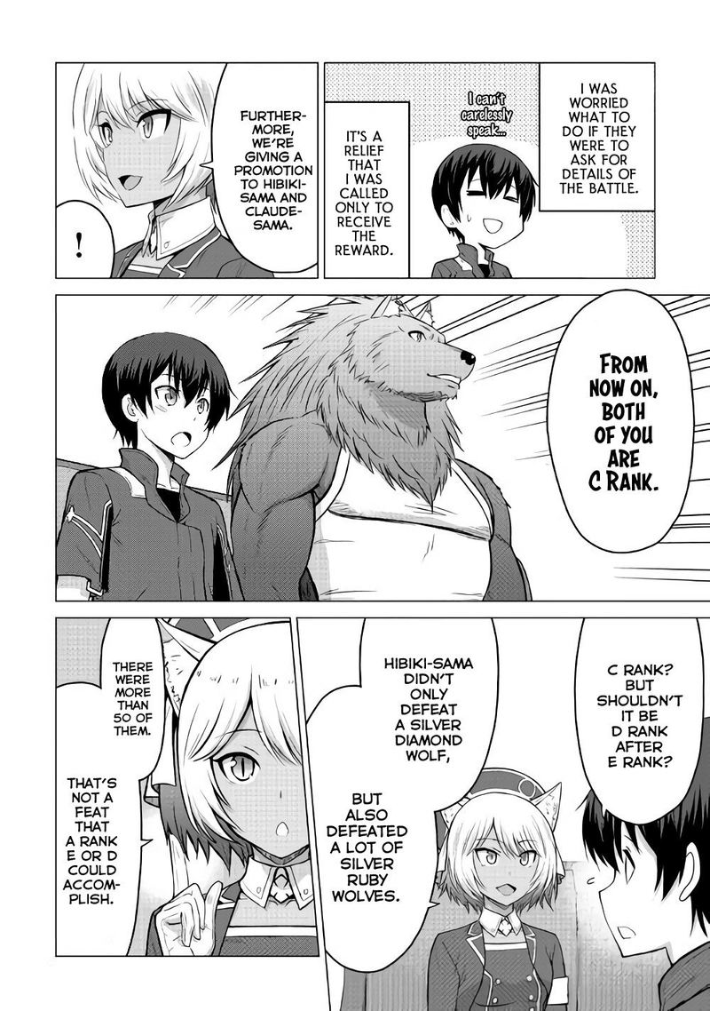 Saikyou No Shokugyou Wa Yuusha Demo Kenja Demo Naku Kanteishi Kari RashII Desu Yo 16 34