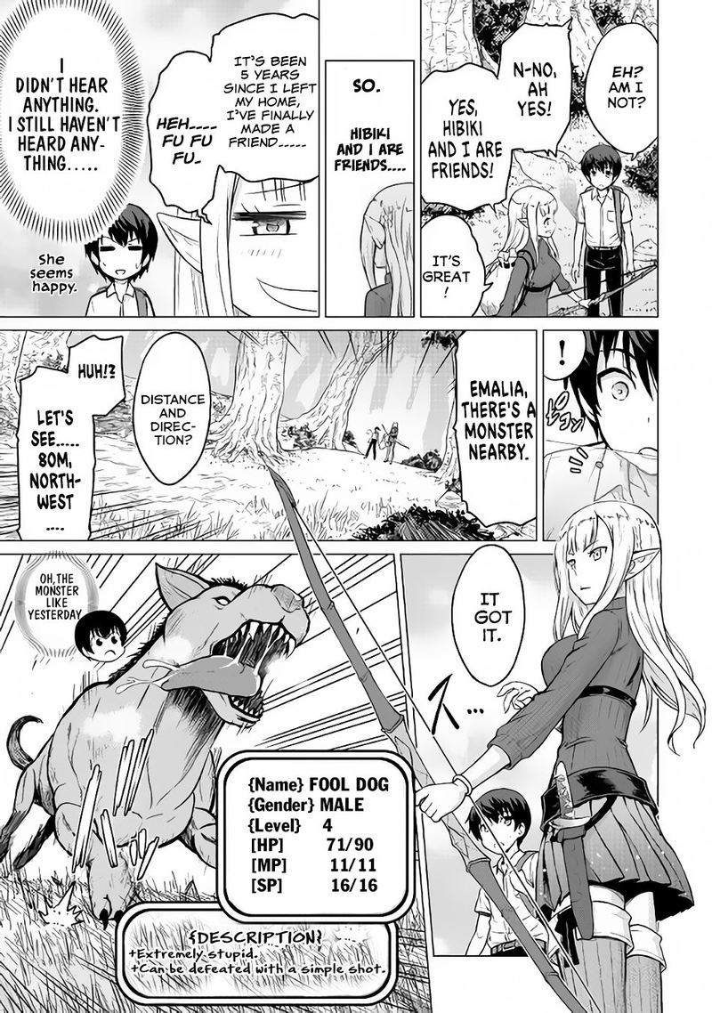 Saikyou No Shokugyou Wa Yuusha Demo Kenja Demo Naku Kanteishi Kari RashII Desu Yo 2 19