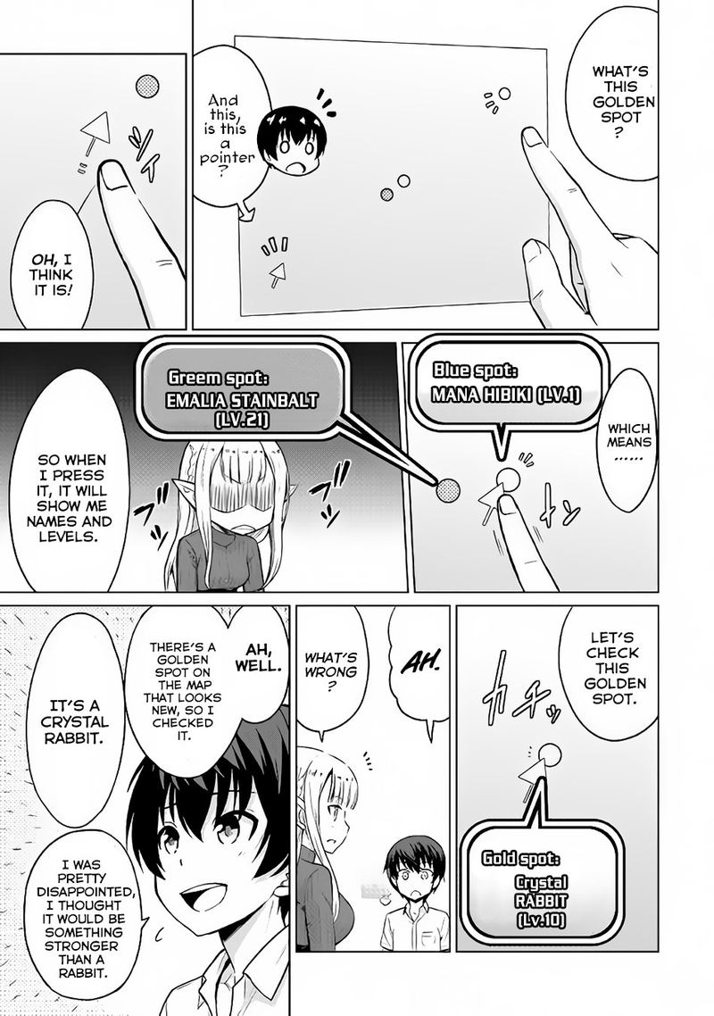 Saikyou No Shokugyou Wa Yuusha Demo Kenja Demo Naku Kanteishi Kari RashII Desu Yo 2 23