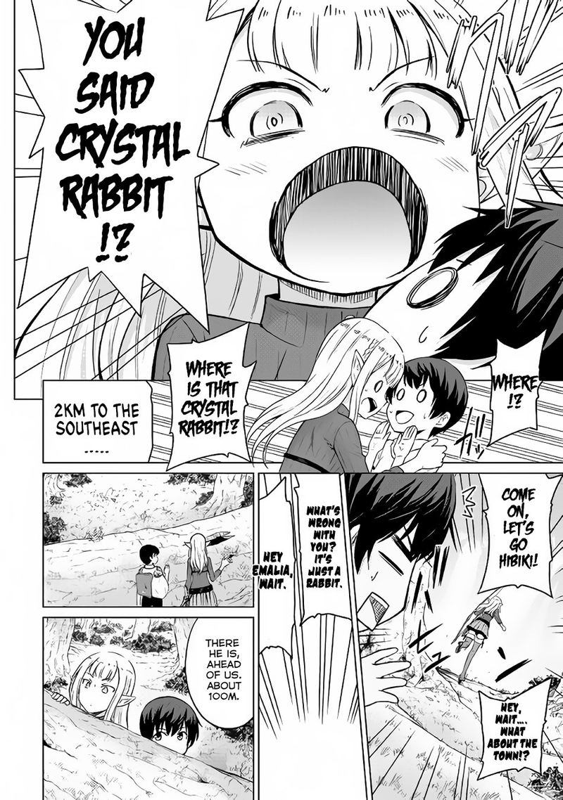 Saikyou No Shokugyou Wa Yuusha Demo Kenja Demo Naku Kanteishi Kari RashII Desu Yo 2 24