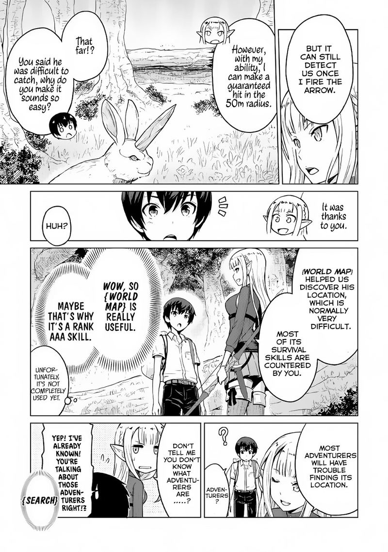 Saikyou No Shokugyou Wa Yuusha Demo Kenja Demo Naku Kanteishi Kari RashII Desu Yo 2 27