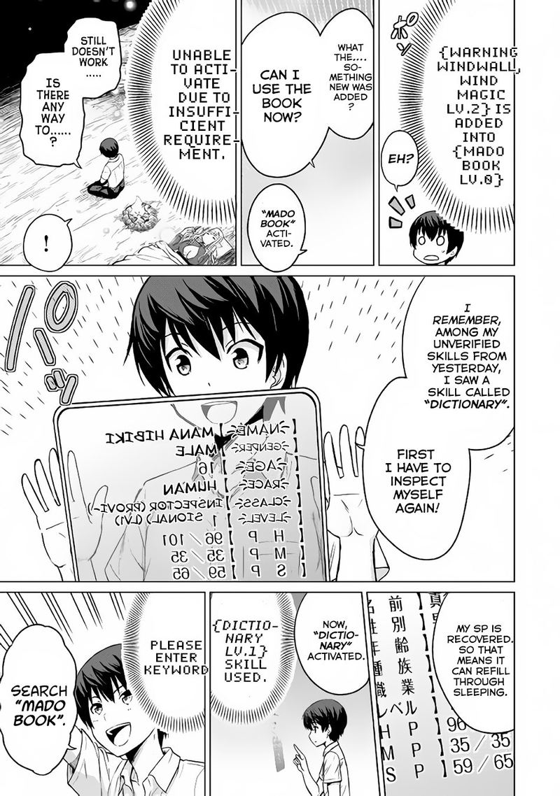 Saikyou No Shokugyou Wa Yuusha Demo Kenja Demo Naku Kanteishi Kari RashII Desu Yo 2 5