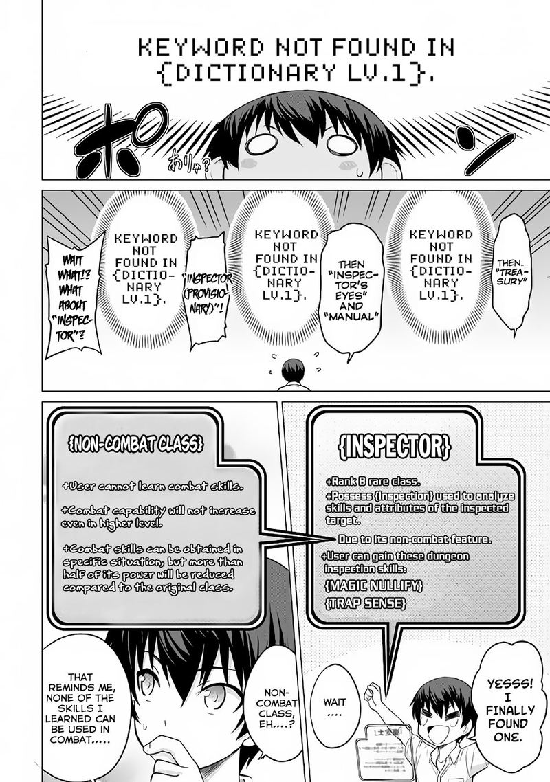 Saikyou No Shokugyou Wa Yuusha Demo Kenja Demo Naku Kanteishi Kari RashII Desu Yo 2 6