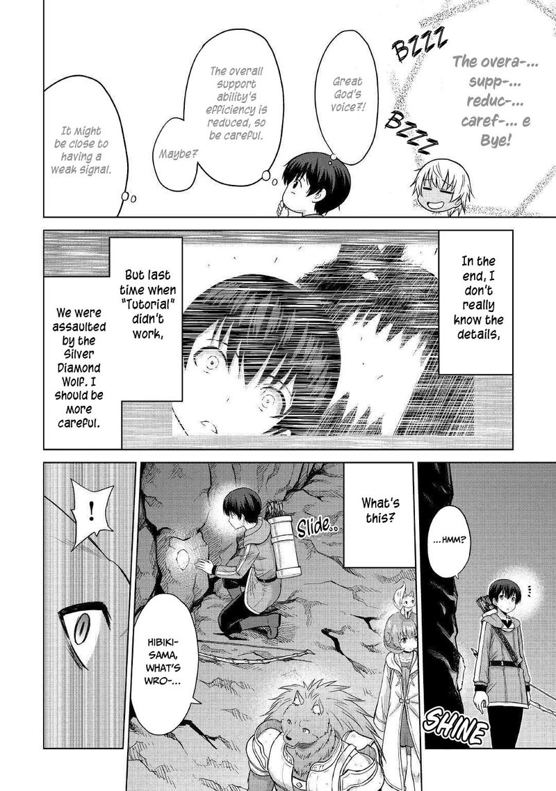 Saikyou No Shokugyou Wa Yuusha Demo Kenja Demo Naku Kanteishi Kari RashII Desu Yo 23 6