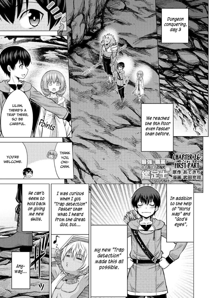 Saikyou No Shokugyou Wa Yuusha Demo Kenja Demo Naku Kanteishi Kari RashII Desu Yo 26 1