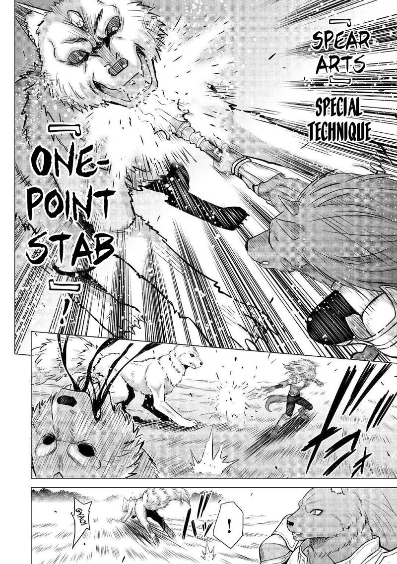 Saikyou No Shokugyou Wa Yuusha Demo Kenja Demo Naku Kanteishi Kari RashII Desu Yo 26 12