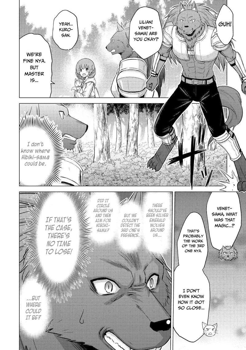 Saikyou No Shokugyou Wa Yuusha Demo Kenja Demo Naku Kanteishi Kari RashII Desu Yo 26 17