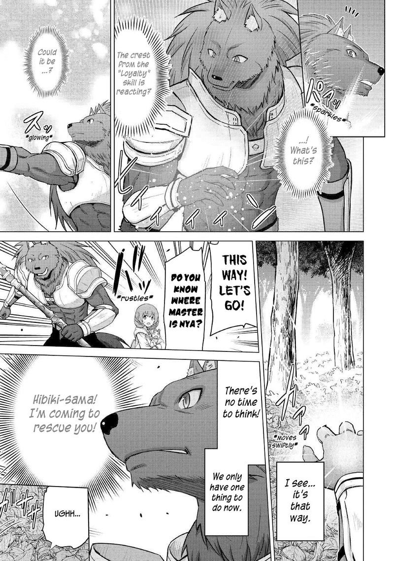 Saikyou No Shokugyou Wa Yuusha Demo Kenja Demo Naku Kanteishi Kari RashII Desu Yo 26 18