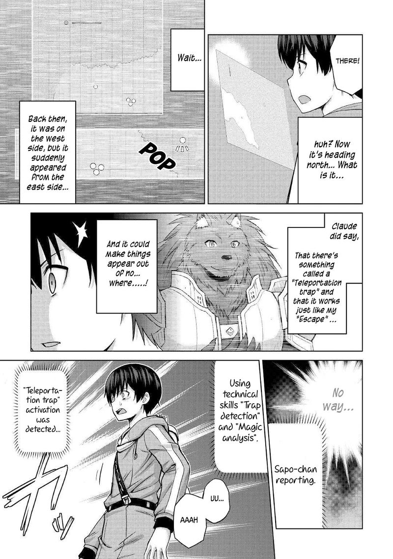 Saikyou No Shokugyou Wa Yuusha Demo Kenja Demo Naku Kanteishi Kari RashII Desu Yo 26 20