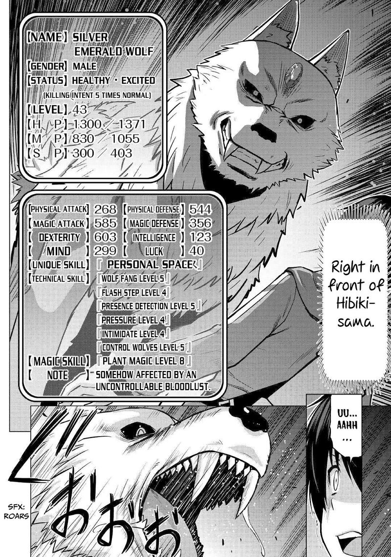 Saikyou No Shokugyou Wa Yuusha Demo Kenja Demo Naku Kanteishi Kari RashII Desu Yo 26 21