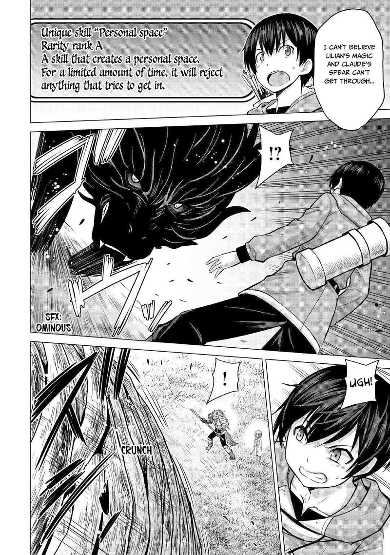 Saikyou No Shokugyou Wa Yuusha Demo Kenja Demo Naku Kanteishi Kari RashII Desu Yo 26 27