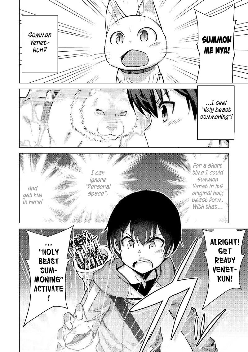 Saikyou No Shokugyou Wa Yuusha Demo Kenja Demo Naku Kanteishi Kari RashII Desu Yo 26 29