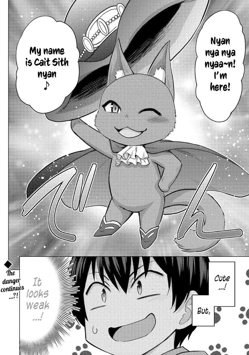 Saikyou No Shokugyou Wa Yuusha Demo Kenja Demo Naku Kanteishi Kari RashII Desu Yo 26 31