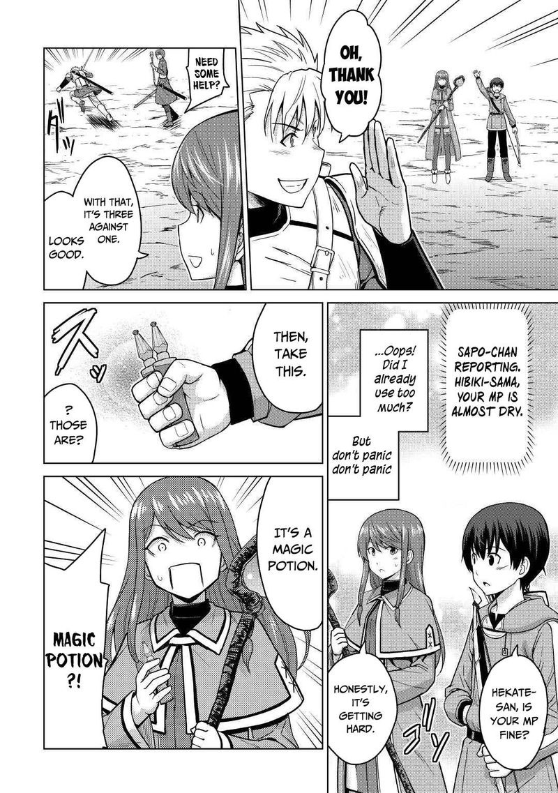 Saikyou No Shokugyou Wa Yuusha Demo Kenja Demo Naku Kanteishi Kari RashII Desu Yo 34 2