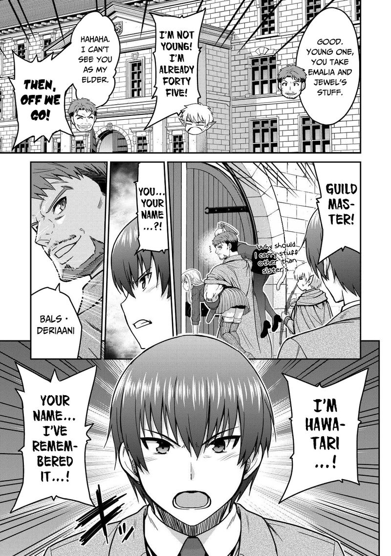 Saikyou No Shokugyou Wa Yuusha Demo Kenja Demo Naku Kanteishi Kari RashII Desu Yo 36 37