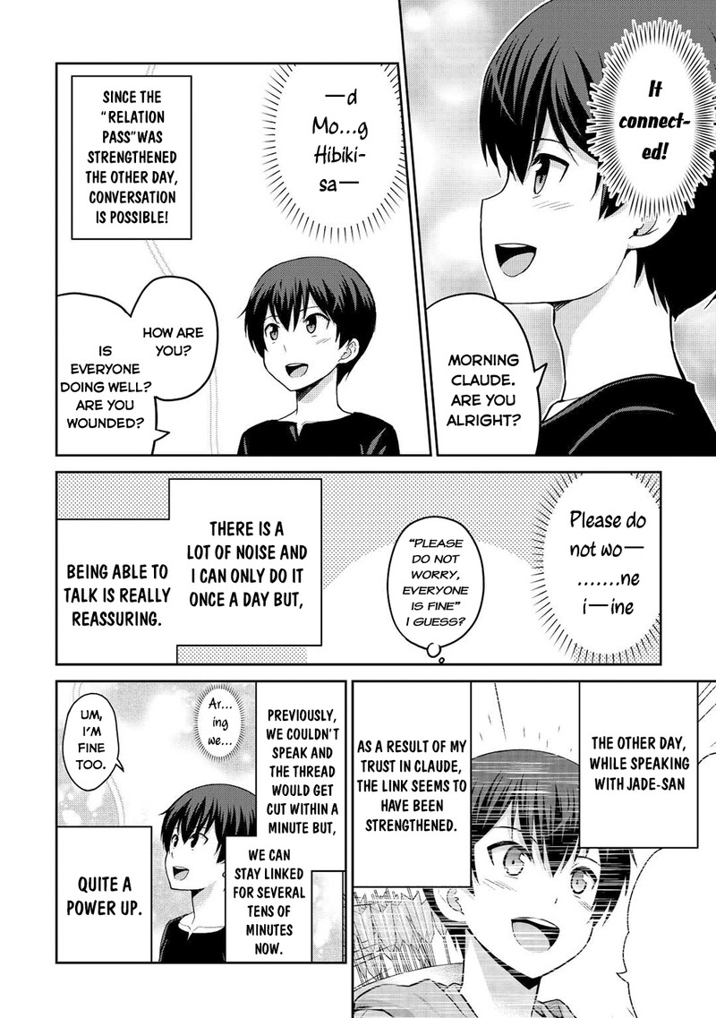 Saikyou No Shokugyou Wa Yuusha Demo Kenja Demo Naku Kanteishi Kari RashII Desu Yo 39b 4