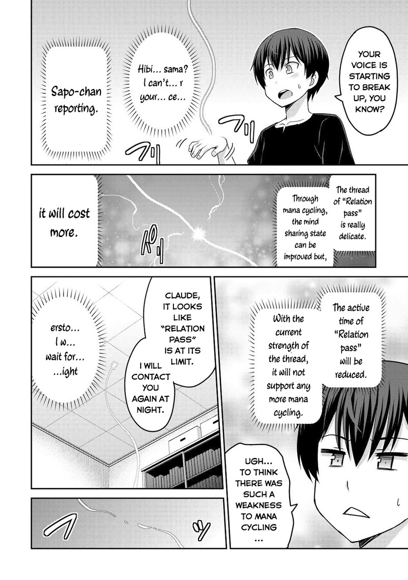 Saikyou No Shokugyou Wa Yuusha Demo Kenja Demo Naku Kanteishi Kari RashII Desu Yo 39b 8