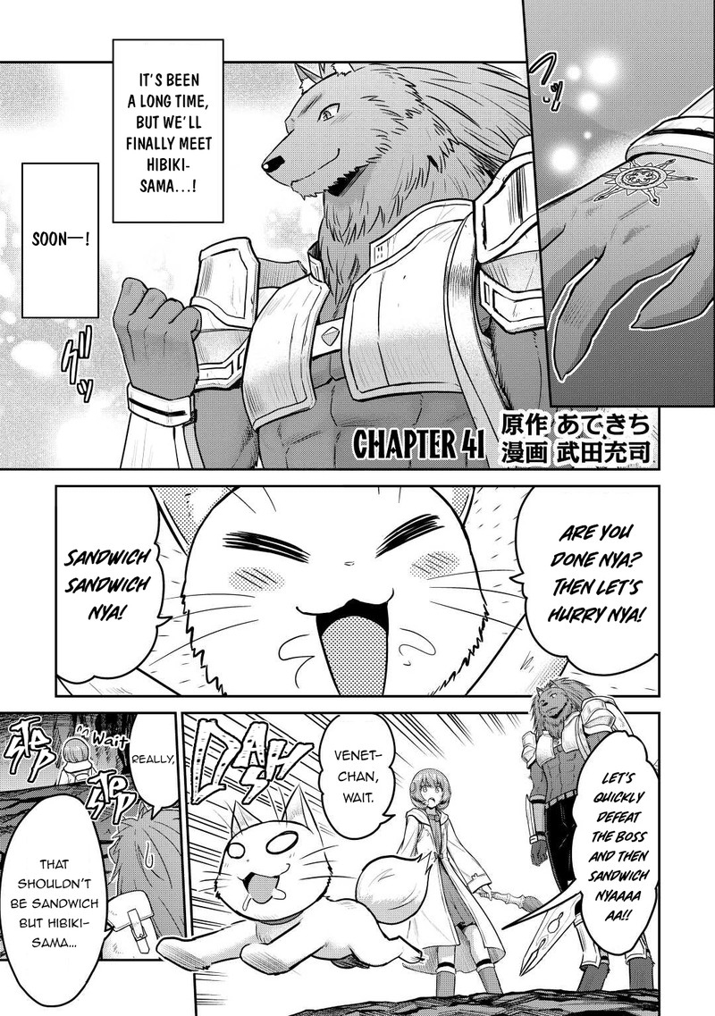 Saikyou No Shokugyou Wa Yuusha Demo Kenja Demo Naku Kanteishi Kari RashII Desu Yo 41 1