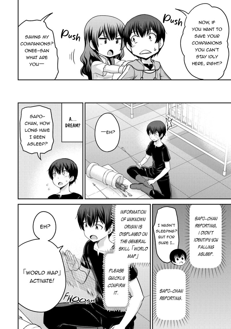 Saikyou No Shokugyou Wa Yuusha Demo Kenja Demo Naku Kanteishi Kari RashII Desu Yo 41 16