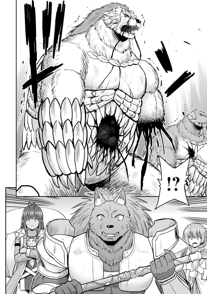 Saikyou No Shokugyou Wa Yuusha Demo Kenja Demo Naku Kanteishi Kari RashII Desu Yo 41 20
