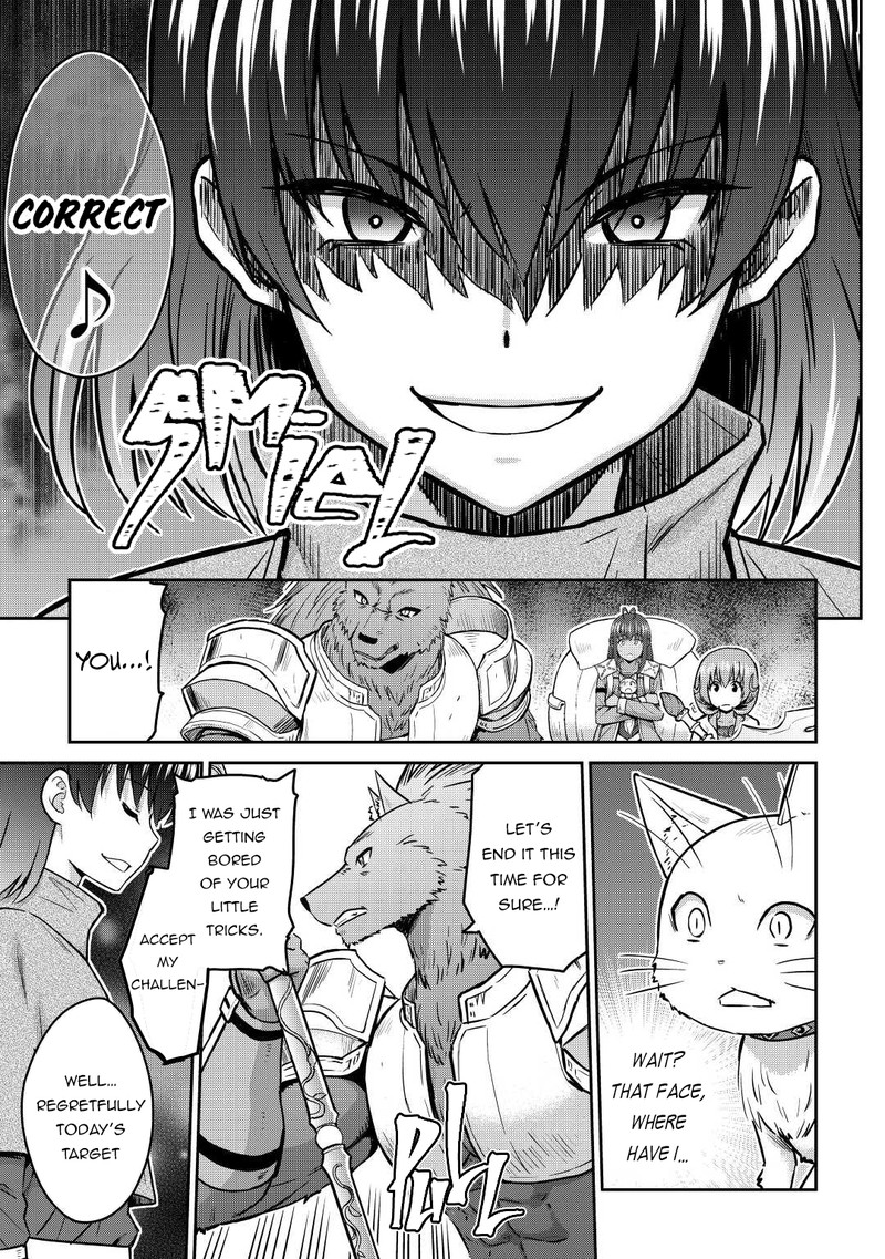 Saikyou No Shokugyou Wa Yuusha Demo Kenja Demo Naku Kanteishi Kari RashII Desu Yo 41 23