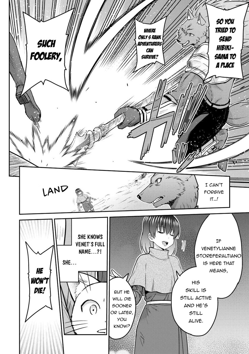 Saikyou No Shokugyou Wa Yuusha Demo Kenja Demo Naku Kanteishi Kari RashII Desu Yo 41 28