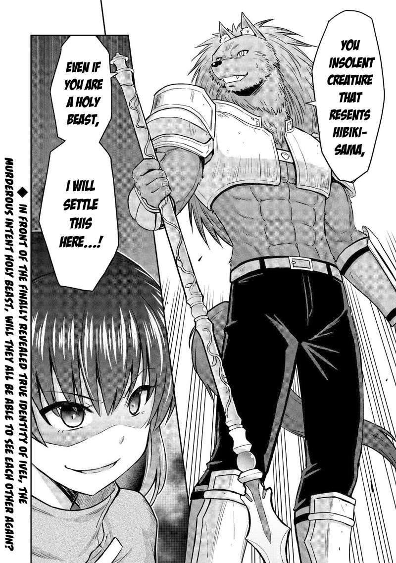 Saikyou No Shokugyou Wa Yuusha Demo Kenja Demo Naku Kanteishi Kari RashII Desu Yo 41 34