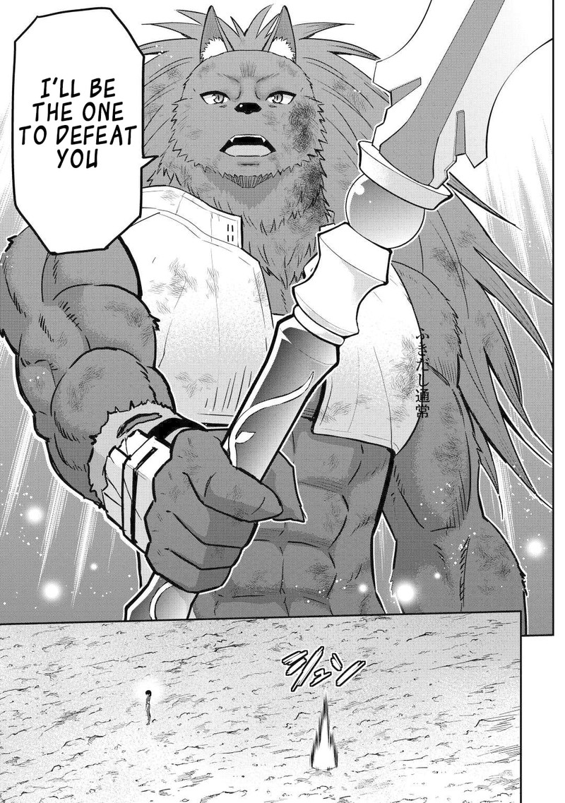 Saikyou No Shokugyou Wa Yuusha Demo Kenja Demo Naku Kanteishi Kari RashII Desu Yo 46 9