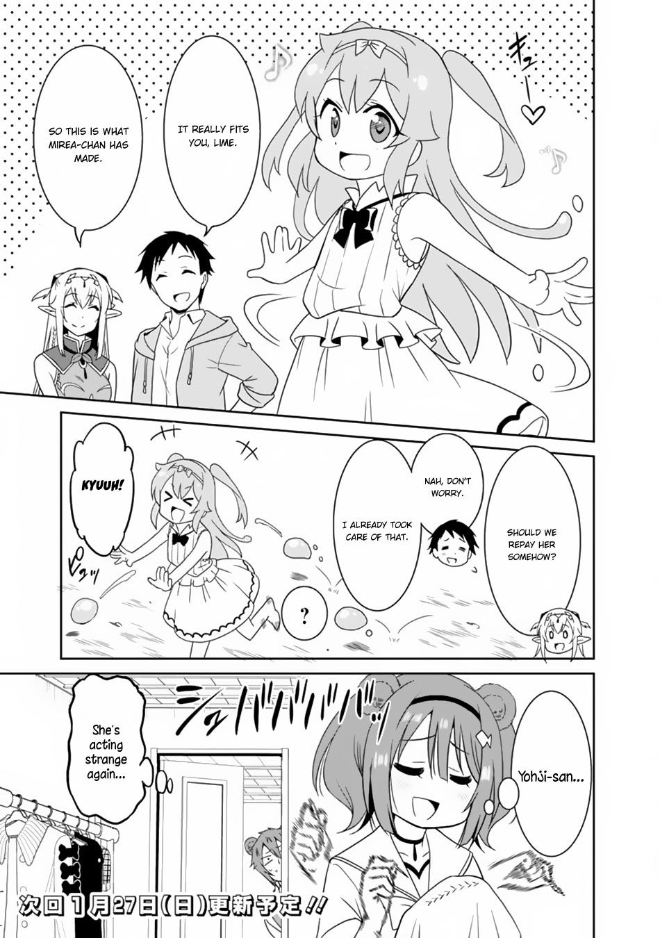Saikyou No Shuzoku Ga Ningen Datta Ken 12 17