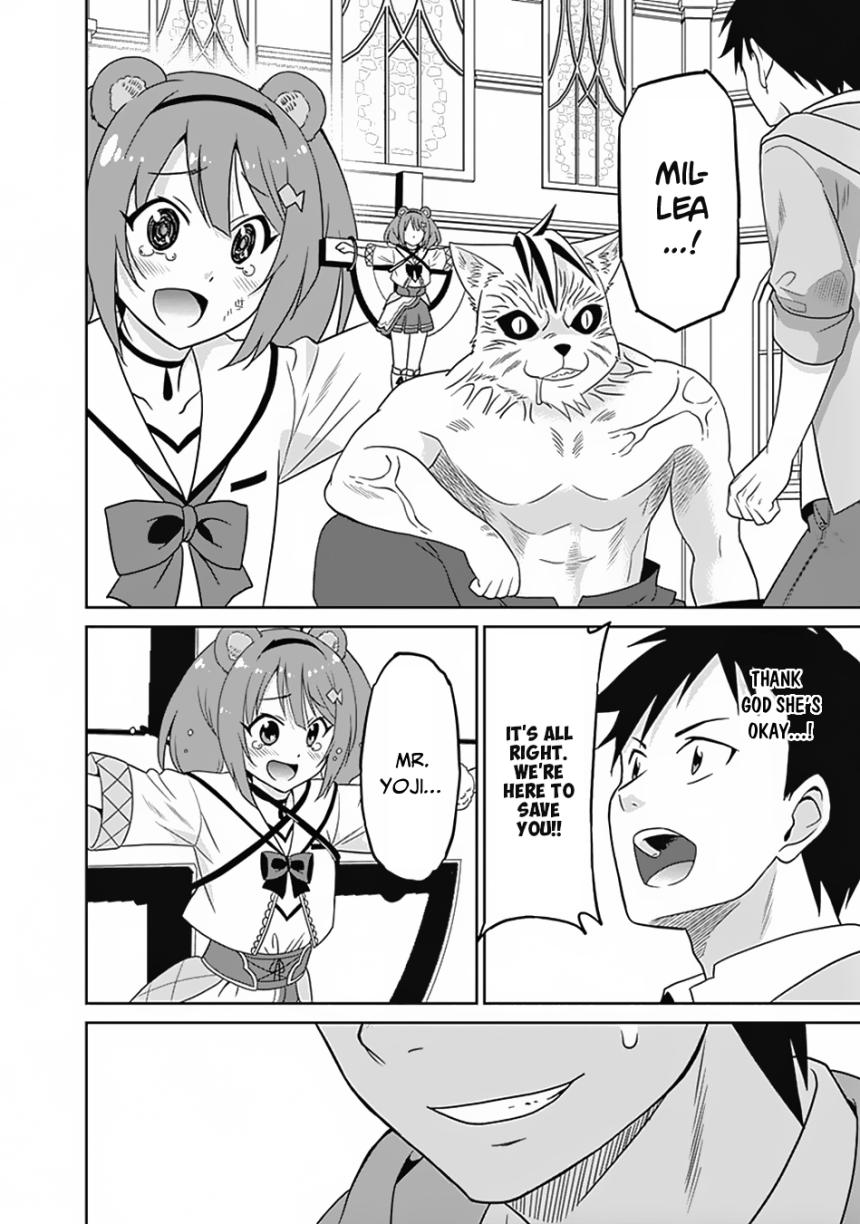 Saikyou No Shuzoku Ga Ningen Datta Ken 16 12