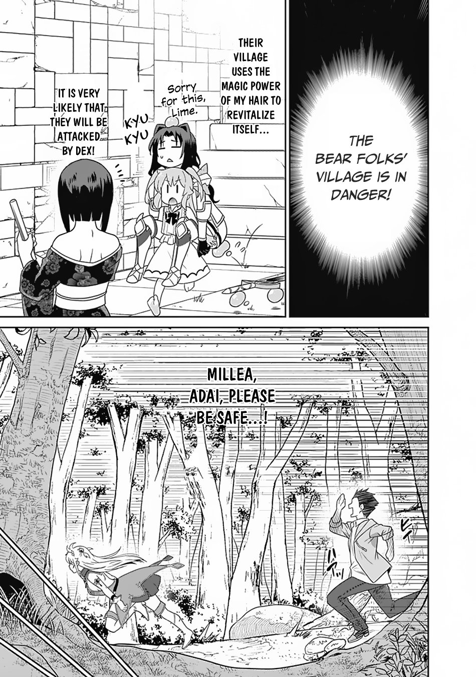 Saikyou No Shuzoku Ga Ningen Datta Ken 16 5