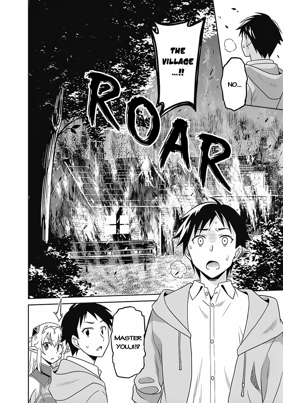 Saikyou No Shuzoku Ga Ningen Datta Ken 16 6