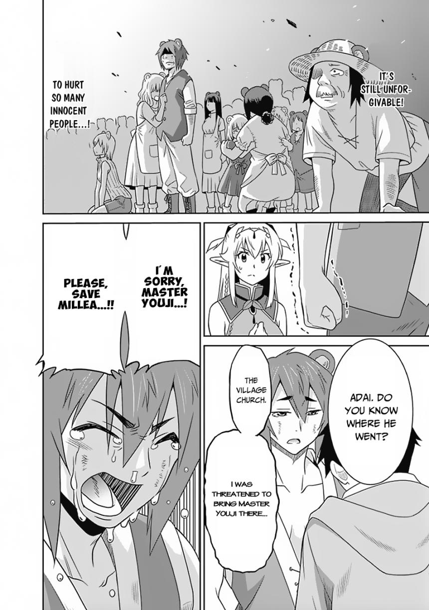Saikyou No Shuzoku Ga Ningen Datta Ken 16 8