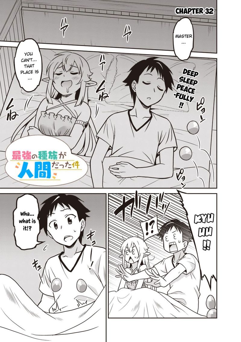 Saikyou No Shuzoku Ga Ningen Datta Ken 32 1