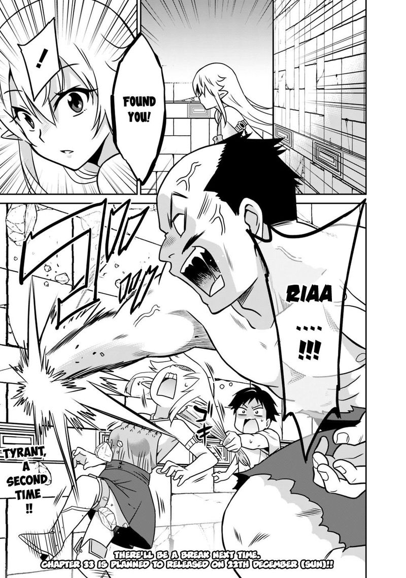 Saikyou No Shuzoku Ga Ningen Datta Ken 32 17