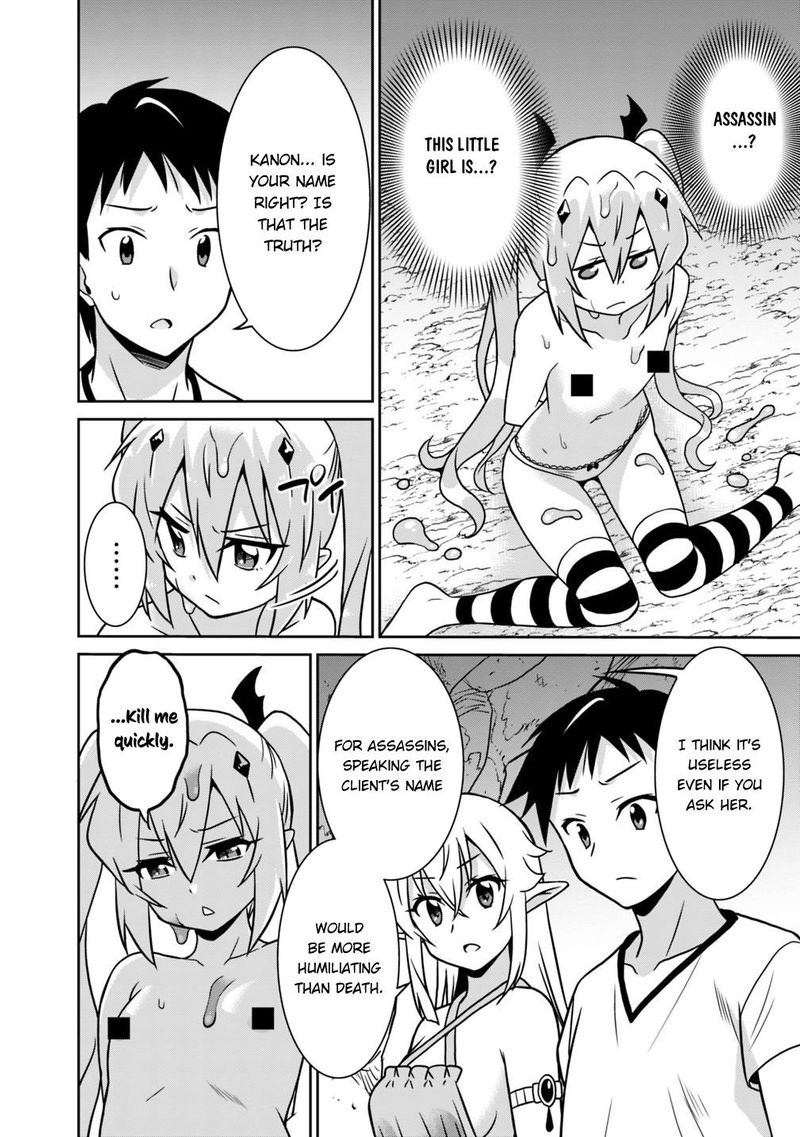 Saikyou No Shuzoku Ga Ningen Datta Ken 32 4