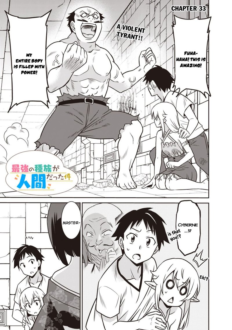 Saikyou No Shuzoku Ga Ningen Datta Ken 33 1