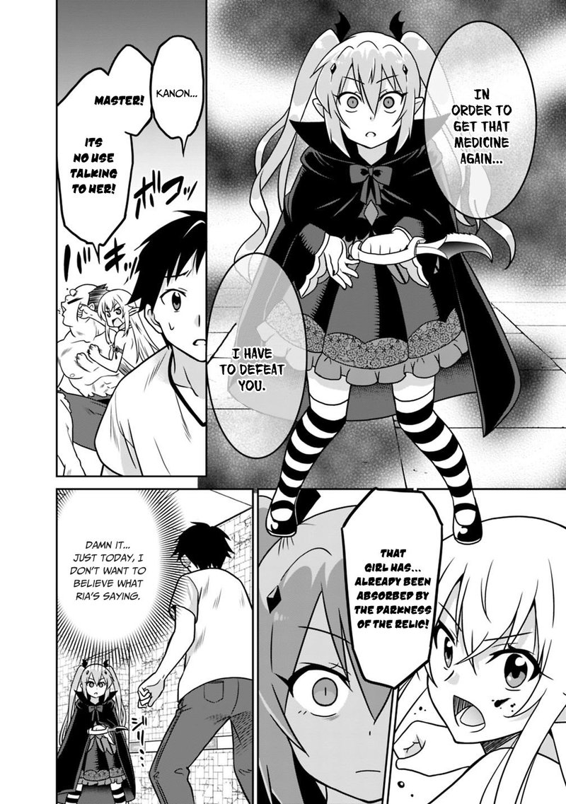 Saikyou No Shuzoku Ga Ningen Datta Ken 33 12