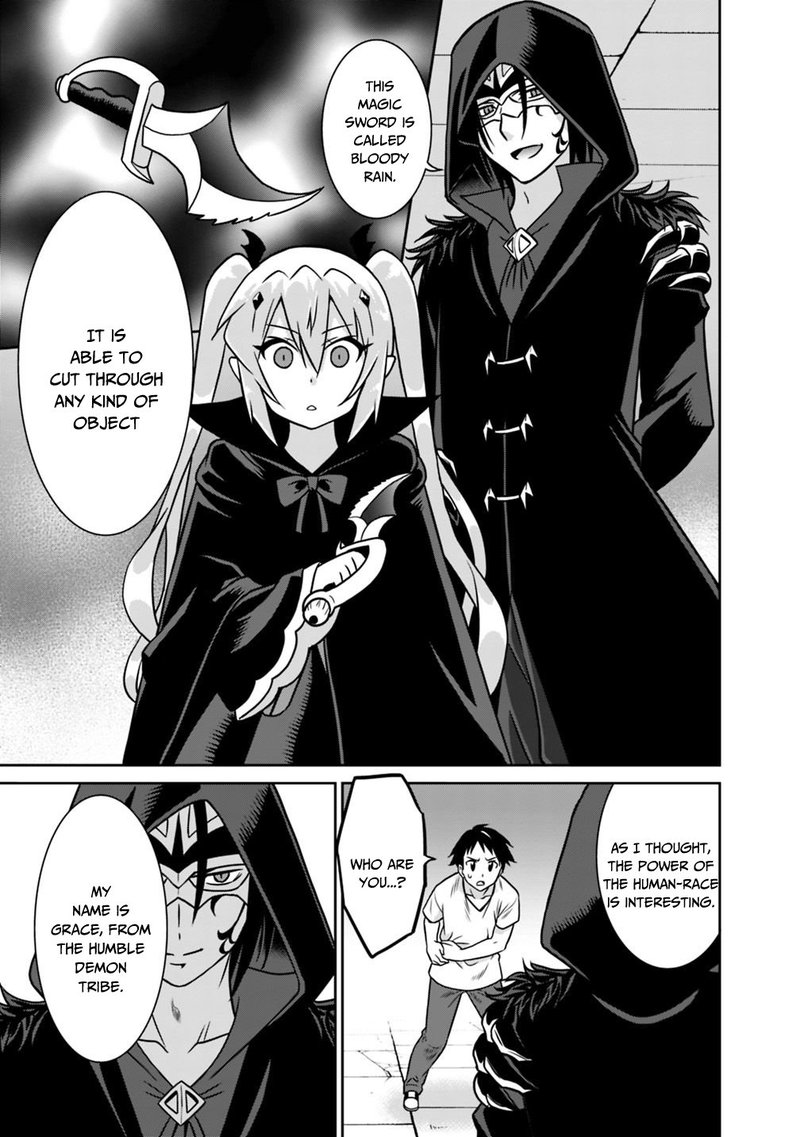 Saikyou No Shuzoku Ga Ningen Datta Ken 33 7