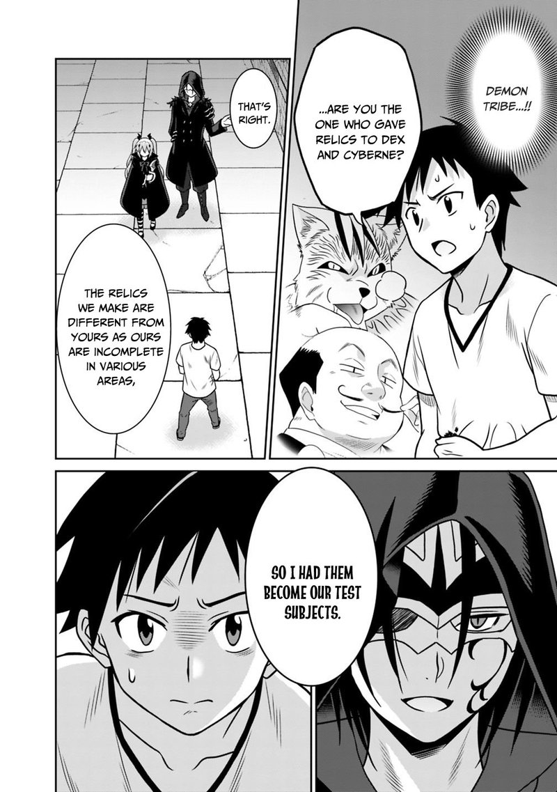 Saikyou No Shuzoku Ga Ningen Datta Ken 33 8