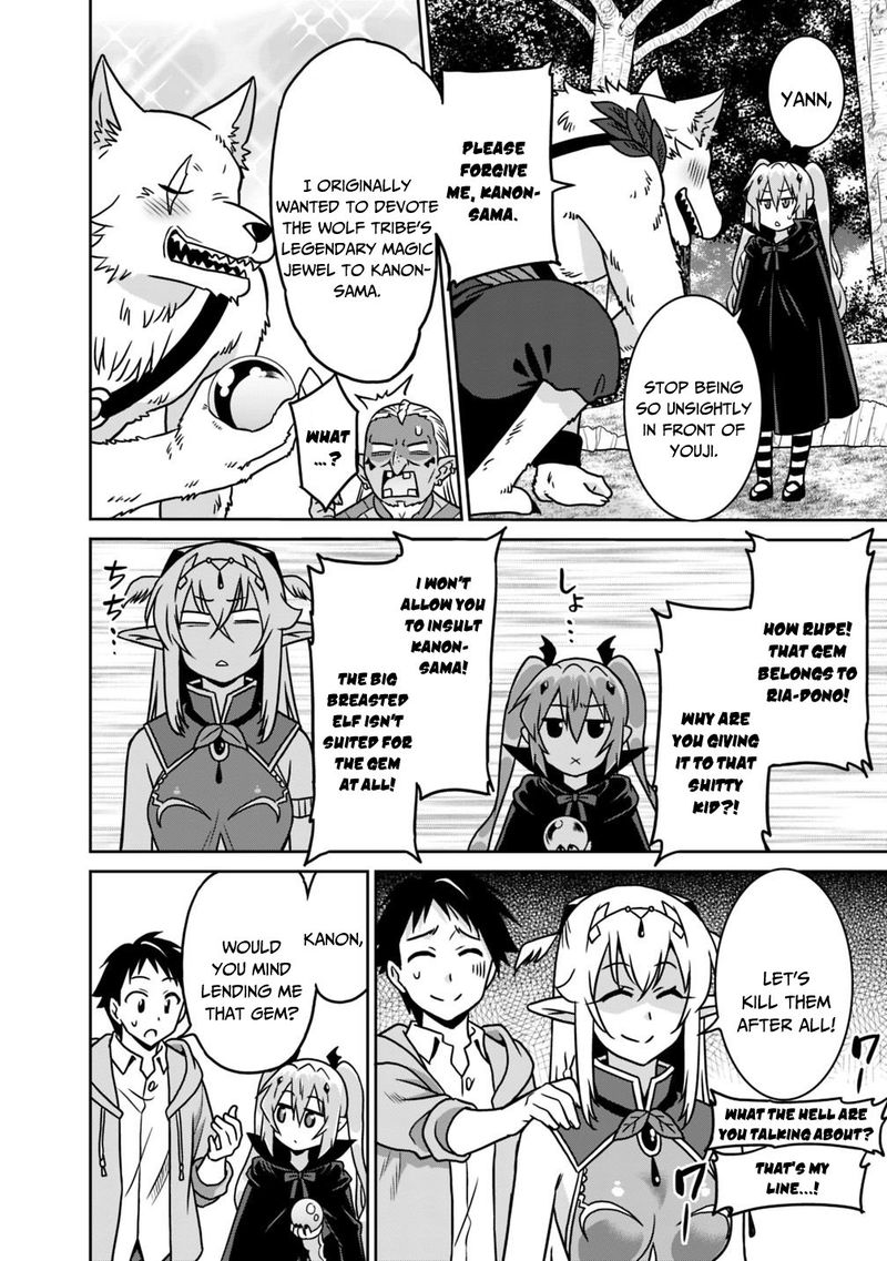 Saikyou No Shuzoku Ga Ningen Datta Ken 35 16