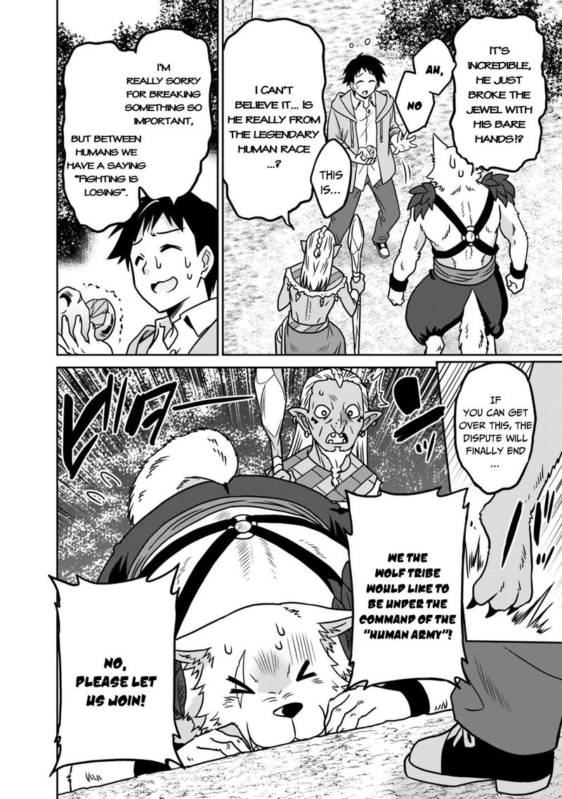 Saikyou No Shuzoku Ga Ningen Datta Ken 35 18