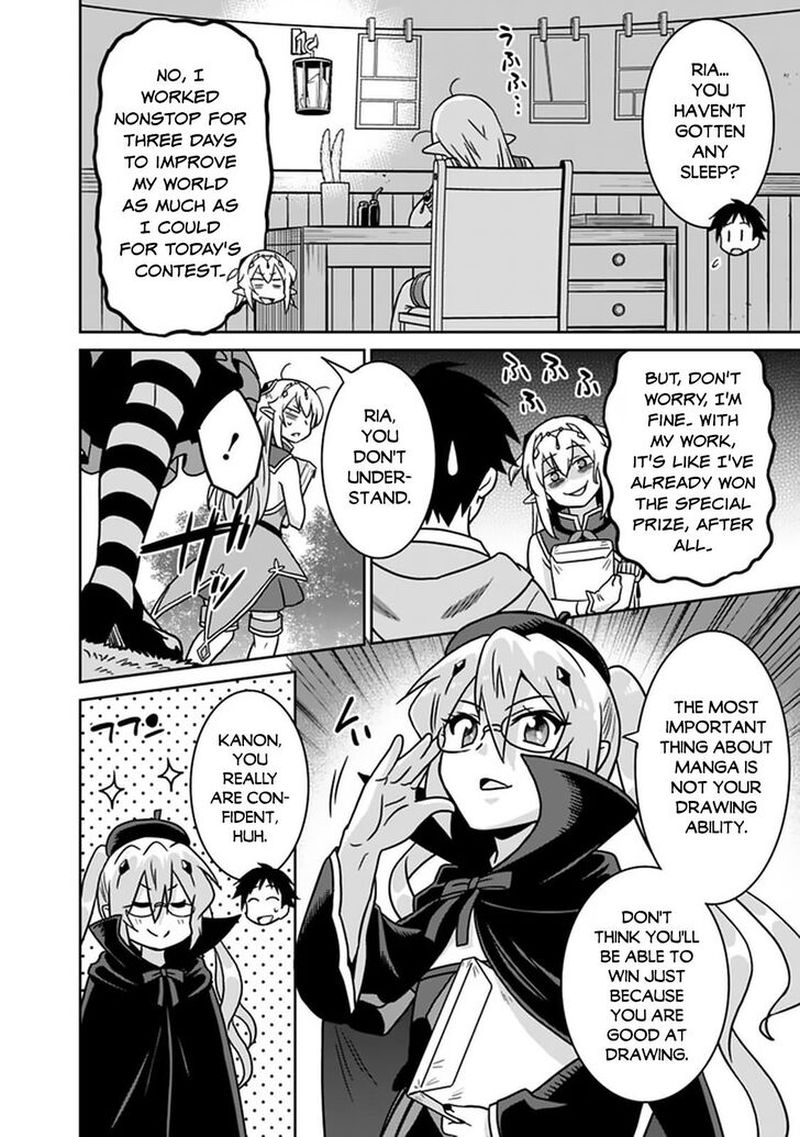 Saikyou No Shuzoku Ga Ningen Datta Ken 49 16