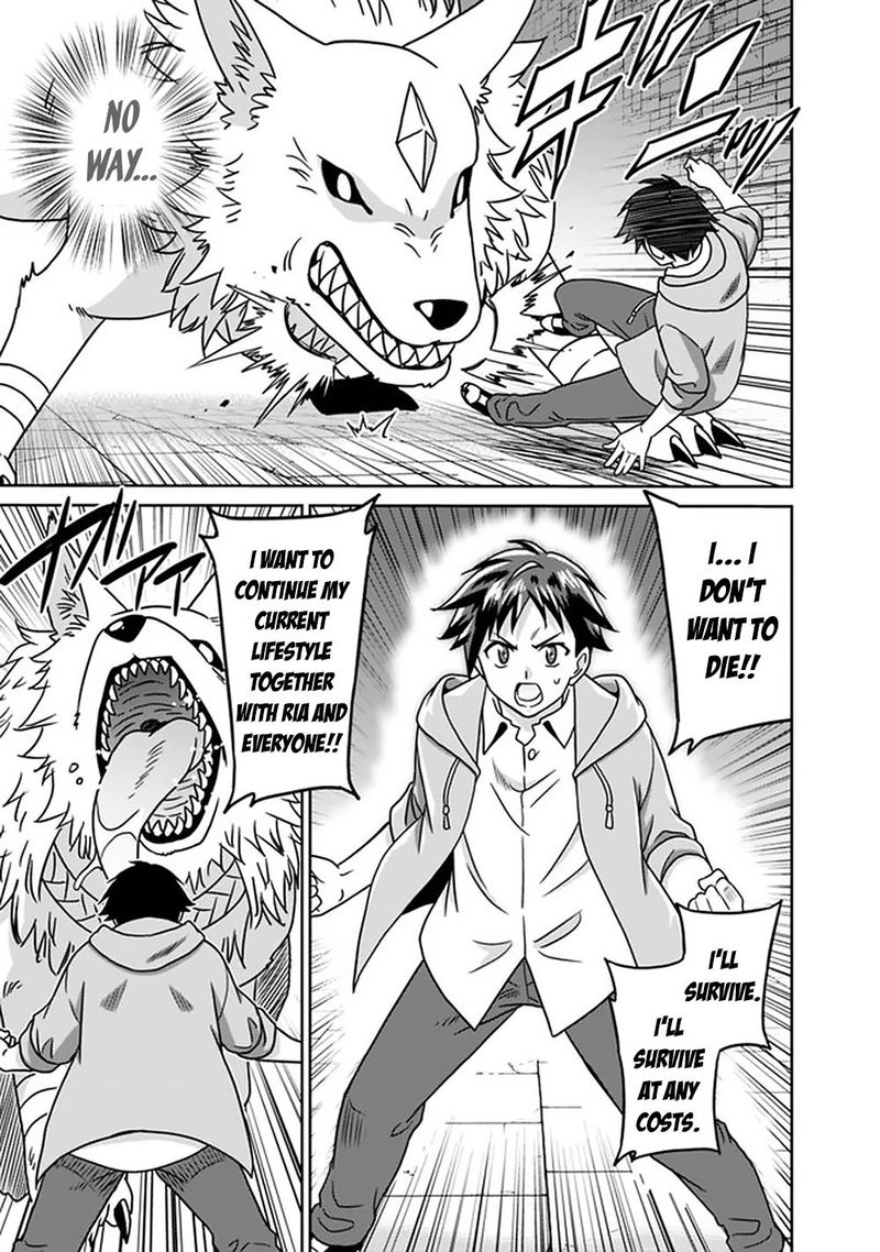 Saikyou No Shuzoku Ga Ningen Datta Ken 55 17