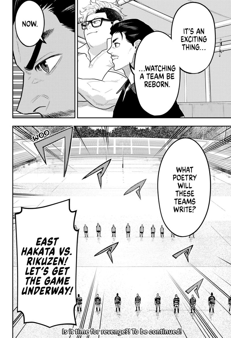 Saikyou No Uta 59 14