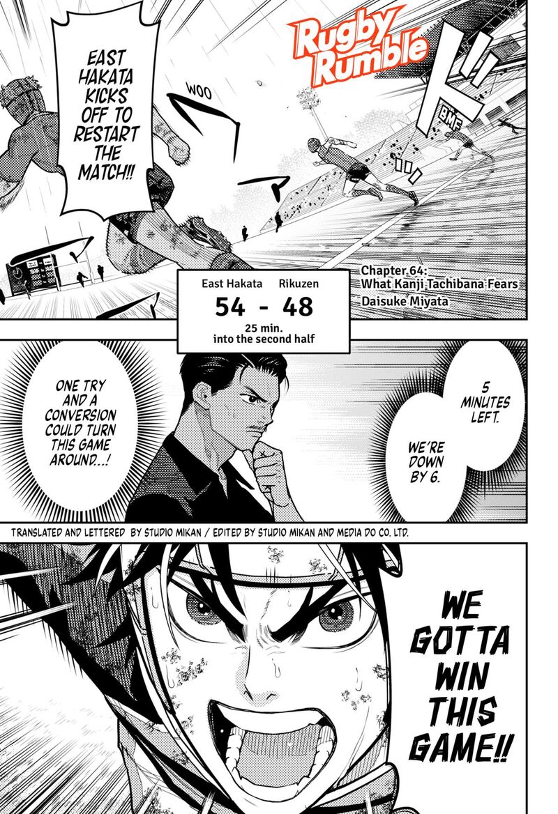 Saikyou No Uta 64 1