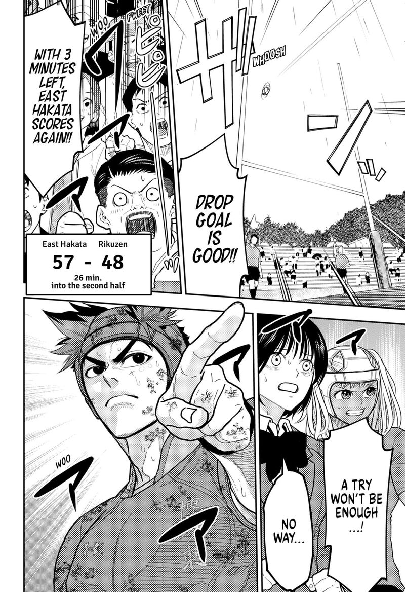 Saikyou No Uta 64 4