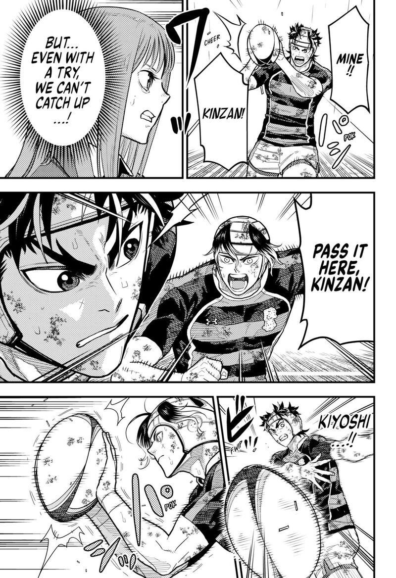 Saikyou No Uta 64 7